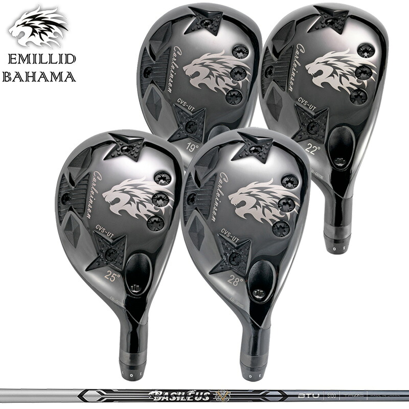 エミリッド バハマ CVS UT 可変式 ユーティリティ バシレウス Tour UT BTU 装着 ツアーUT 【カスタム】【新品】 EMILLID BAHAMA 地クラブ|サードウェイブ ゴルフ&スポーツ