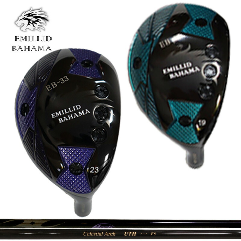 エミリッドバハマEB33-UT 楽天市場】エミリッド バハマ EB-33 ユーティリティ ARCH UTM 装着