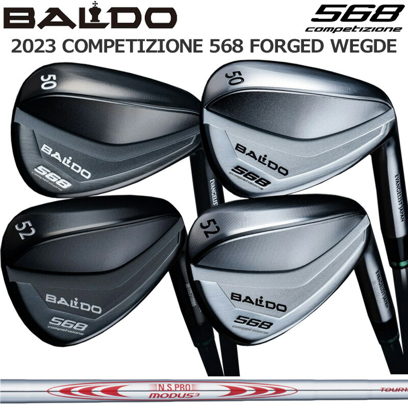 バルド コンペチオーネ 568 フォージド ウェッジ 日本シャフト N.S.PRO MODUS TOUR 105/120/130 装着 BALDO COMPETIZIONE FORGED WEDGE TOUR KNIGHT＆SATIN 【カスタム】【新品】 AW SW ナイト サテン