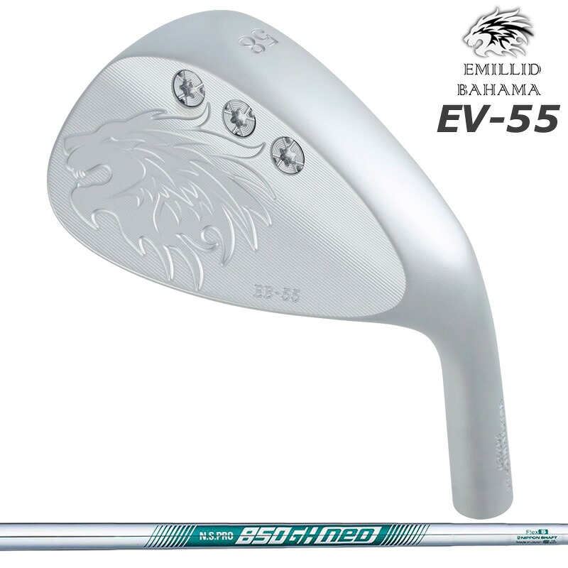 エミリッド バハマ EB-55 ウェッジ 日本立て坑 N.S.PRO 850GH NEO 作り付ける NS ネオ スチール写真 【カスタム】【新品】 EB55 EMILLID BAHAMA GOLF 地野球クラブ