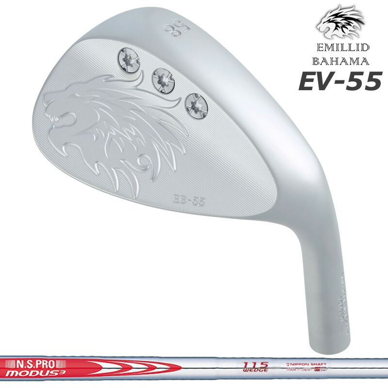 エミリッド バハマ EB-55 ウェッジ 日本矢がら N.S.PRO MODUS3 WEDGE 105/115/125 とり備える NS スチール写真 【カスタム】【新品】 EB55 EMILLID BAHAMA GOLF 地野球クラブ