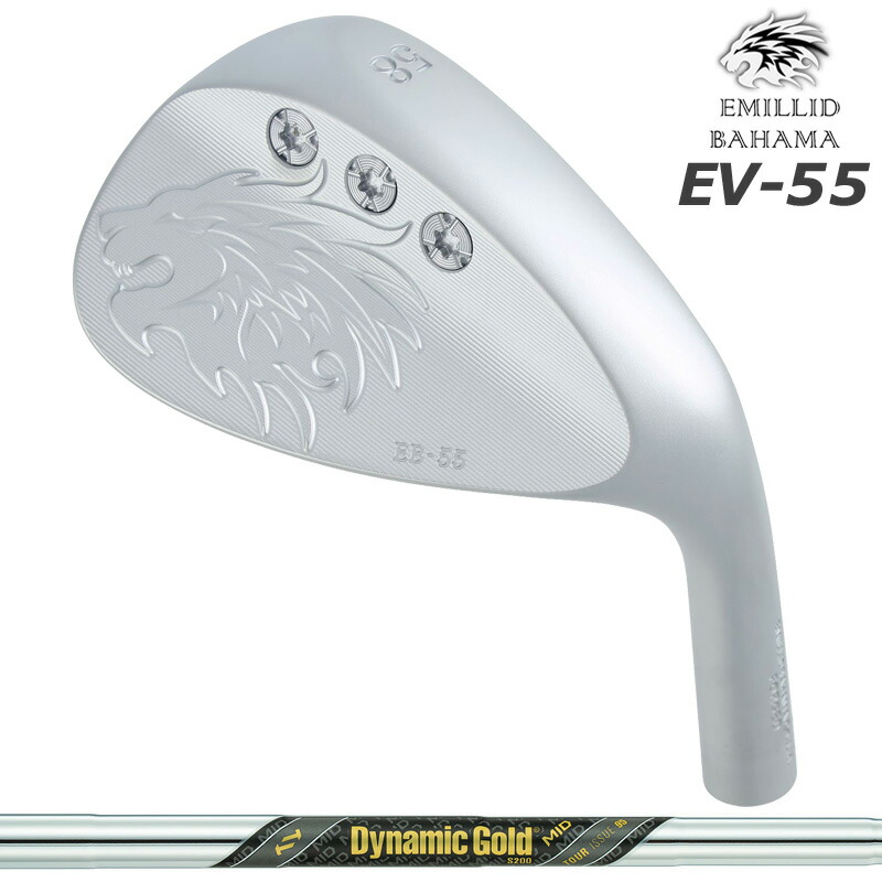 エミリッド バハマ EB-55 ウェッジ ダイナミックゴールド MID 95 TOUR ISSUE とり備える ミッド 【カスタム】【新品】 EB55 EMILLID BAHAMA GOLF 地野球クラブ