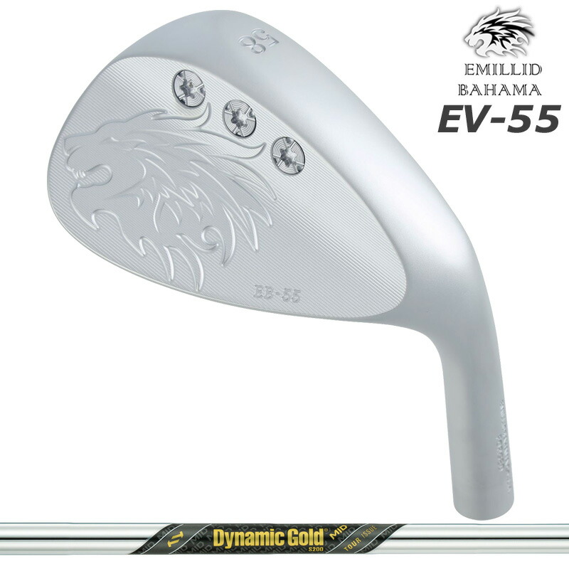 エミリッド バハマ EB-55 ウェッジ ダイナミックゴールド MID TOUR ISSUE とり備える ミッド ツアーイシュー 【カスタム】【新品】 EB55 EMILLID BAHAMA GOLF 地野球クラブ