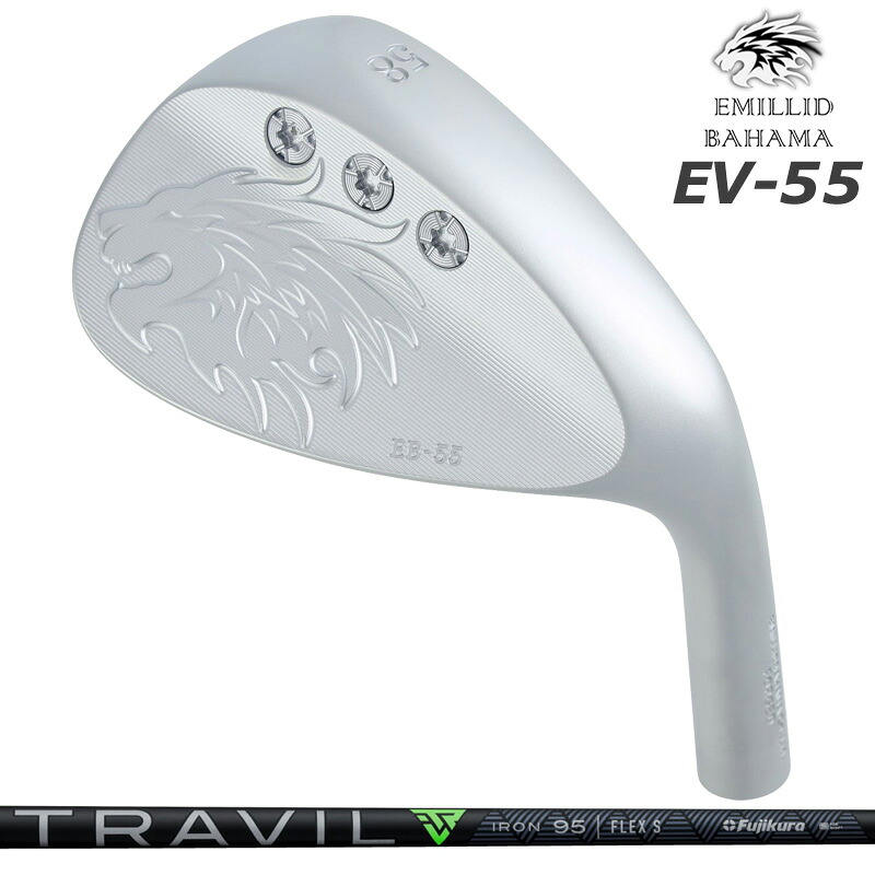 エミリッド バハマ EB-55 ウェッジ フジクラ TRAVIL IRON とり備える 虎営造物 矢がら 【カスタム】【新品】 EB55 EMILLID BAHAMA GOLF 地野球クラブ