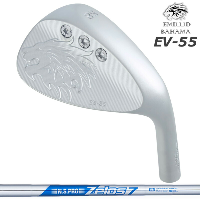 エミリッド バハマ EB-55 ウェッジ 日本立て坑 ZELOS 7 作り付ける ゼロス7 スチール写真 【カスタム】【新品】 EB55 EMILLID BAHAMA GOLF 地野球クラブ
