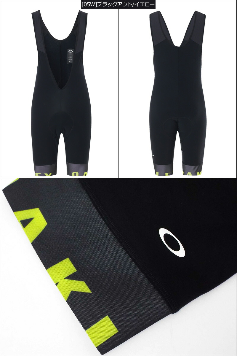 oakley bib short