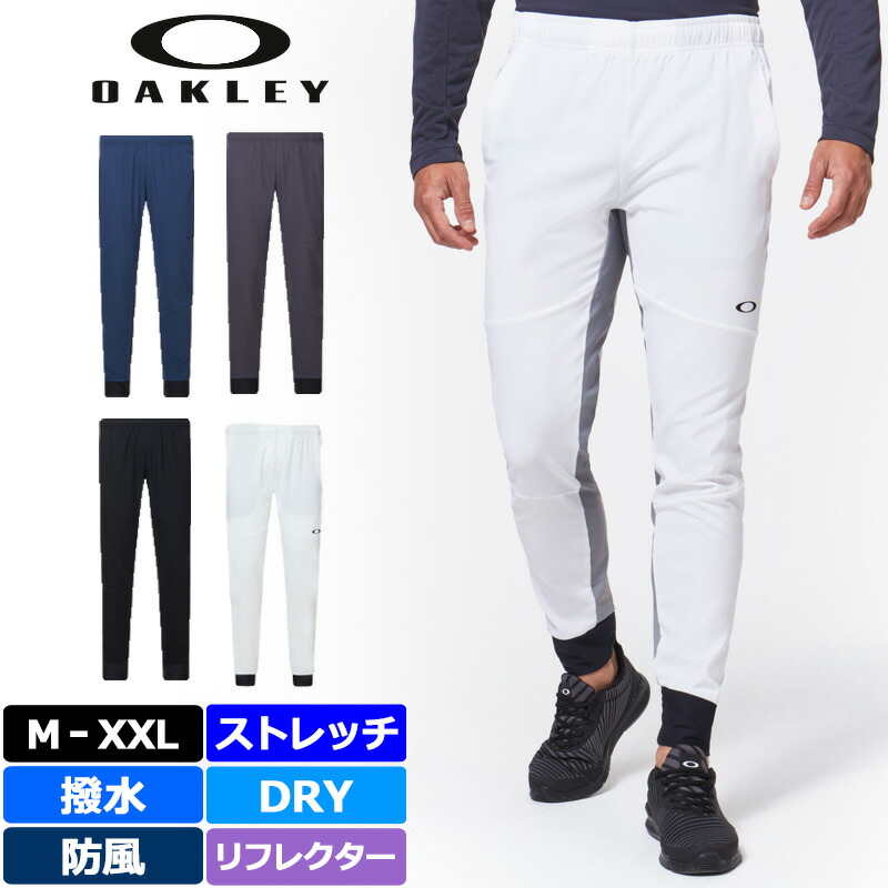 楽天市場】オークリー メンズ RS リベレーション スポンジ ジョガーパンツ FOA400865 ドライ ストレッチ UPF50+ リフレクター  Oakley RS Liberation Spongy Pants【新品】20SS トレーニング ロングパンツ ボトムス : サードウェイブ  ゴルフ＆スポーツ