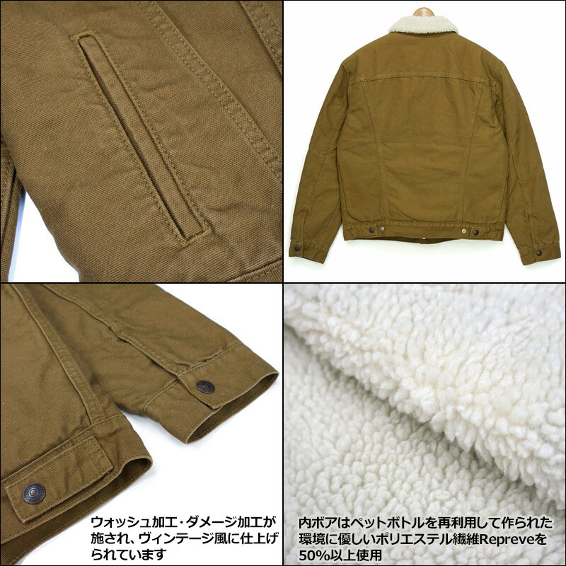 格安大好評のlevis コート ジャケット 防寒 ゴルフ スポーツ ジャンバー アウター 新品 ジャケット メンズ オリーブ メンズ リーバイス 内ボア 長袖 ブルゾン カジュアル 即納 ショップ オブ ザ イヤー11受賞店 Oct3 サードウェイブ メンズウェア メンズ 格安大好評のlevis コート ジャケット 防寒 ゴルフ スポーツ ジャンバー アウター 新品 ジャケット メンズ オリーブ メンズ リーバイス 内ボア 長袖 ブルゾン カジュアル 即納 ショップ オブ ザ イヤー11受賞店 Oct3 サードウェイブ メンズウェア メンズ