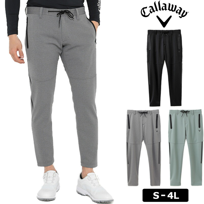 楽天市場】セール キャロウェイ メンズ ロングパンツ ダンボール