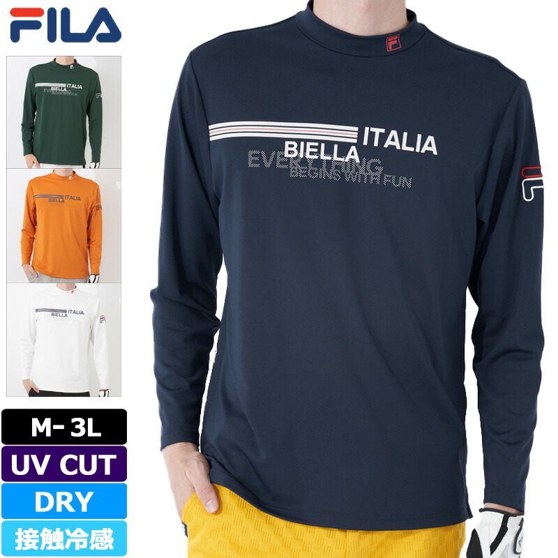 フィラゴルフ メンズ モックネック 長袖シャツ 吸水速乾 UVカット 接触冷感 スムース素材 782501 FILA Golf メール便発送【新品】RCBR ハイネック ゴルフウェア トップス