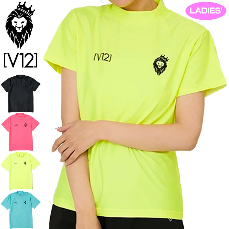 V12 ヴィトゥエルヴ モックネックシャツ Tシャツ イエロー XL 楽天市場】【タイムセール 8/18 13:00迄 20%OFF】V12 ゴルフ