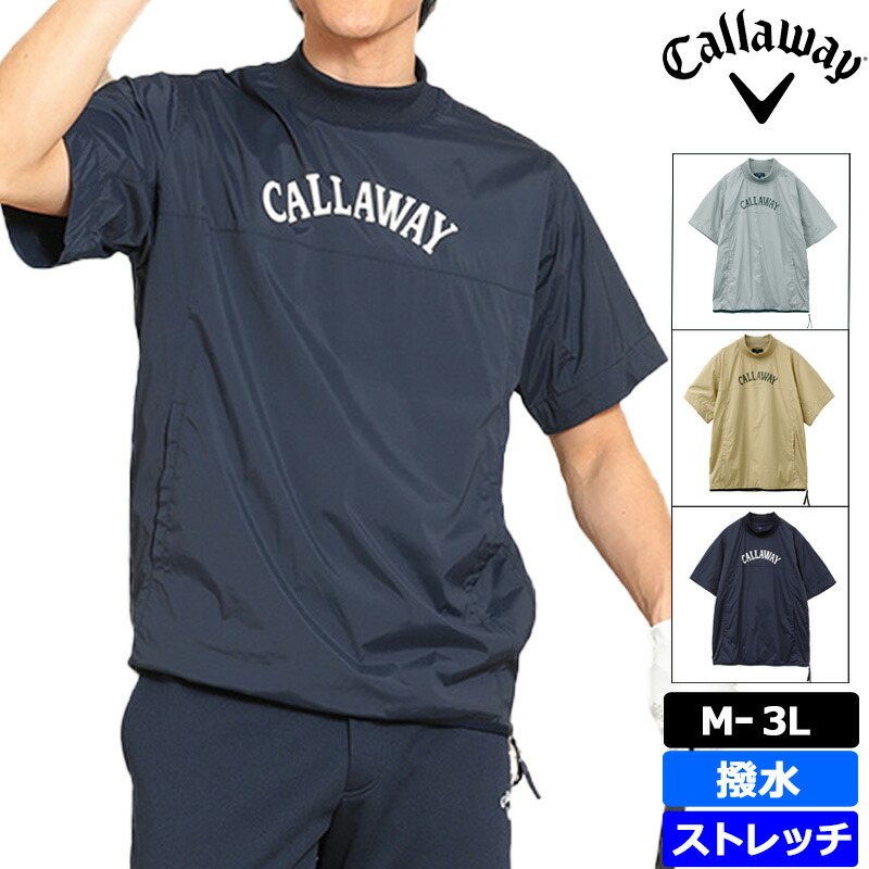 楽天市場】キャロウェイ（CALLAWAY）（メンズ）ゴルフウェア