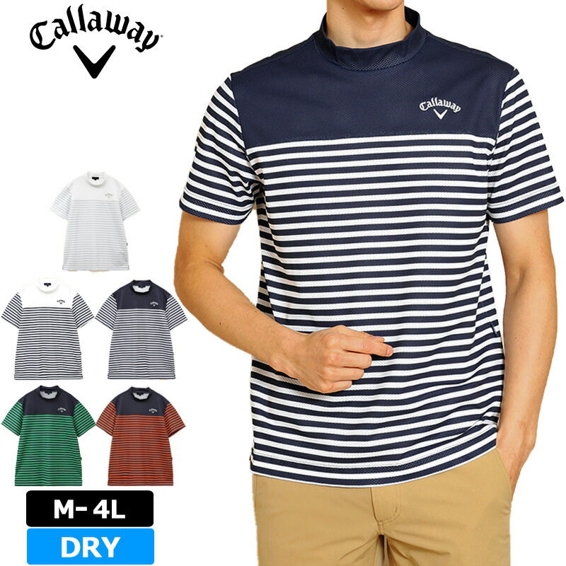 Callaway ゴルフメンズ モックネック半袖シャツ 半袖 キャロウェイ ゴルフウェア メンズ モックネック」の人気