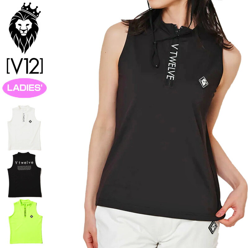 V12 ゴルフ レディース ハーフジップ ノースリーブ モックネック シャツ ZIP UP N/S MOCK V122311-MK20 ヴィ・トゥエルヴ 【新品】SAAR ゴルフウェア おしゃれ モックシャツ V12GOLF APR1