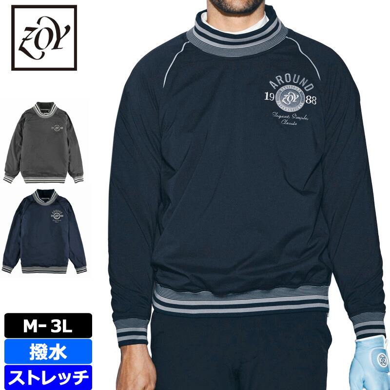 ZOY ゾーイ メンズ モックネック 蓄熱裏地付 長袖 ティーシャツ 071424121 防寒【新品】RCBR ゴルフお召しもの メンズウェア トップス アウター 上衣 DEC3 スポーツ・アウトドア-ブルゾン-メンズウェア