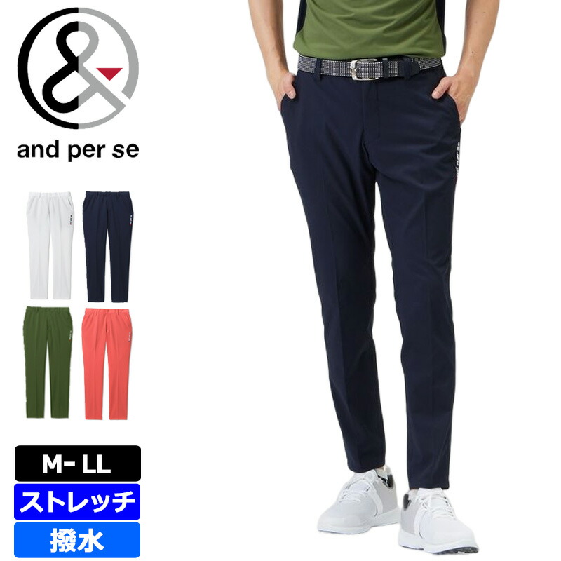 新品 and per seアンパスィ マルチストレッチロングパンツネイビー LL 公式・セール】透け防止マルチストレッチロングパンツ