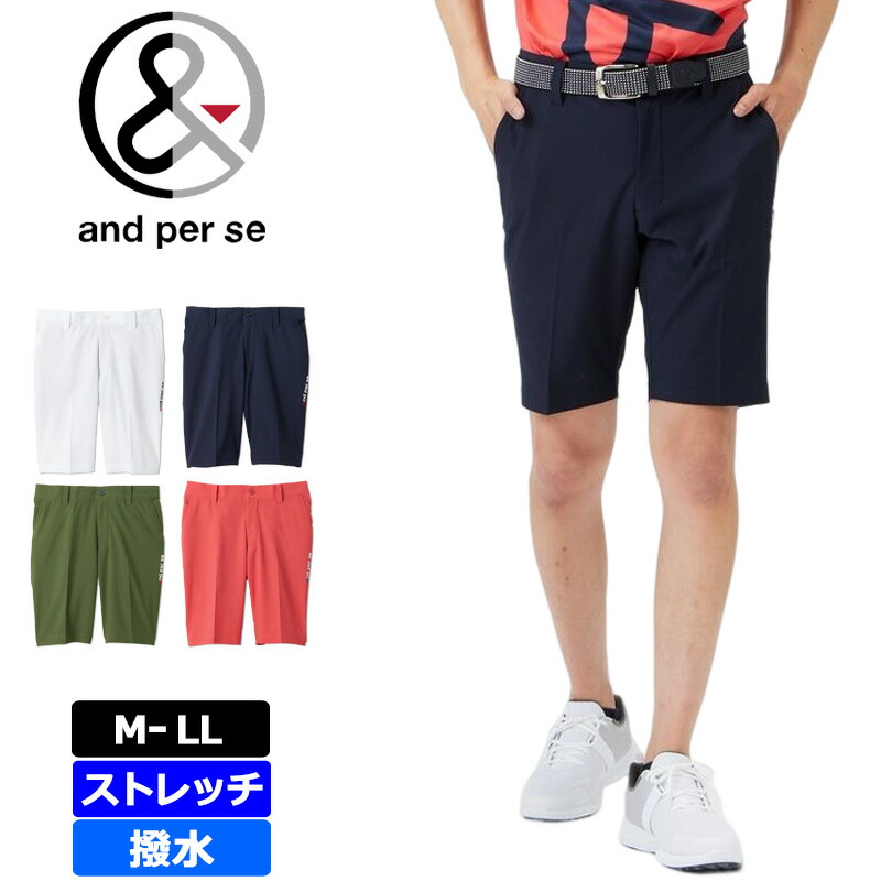 未使用 and per se SDエアリーピケF/Lパンツ M 楽天市場】【40％OFF！セール】アンパスィ/and per se (春夏