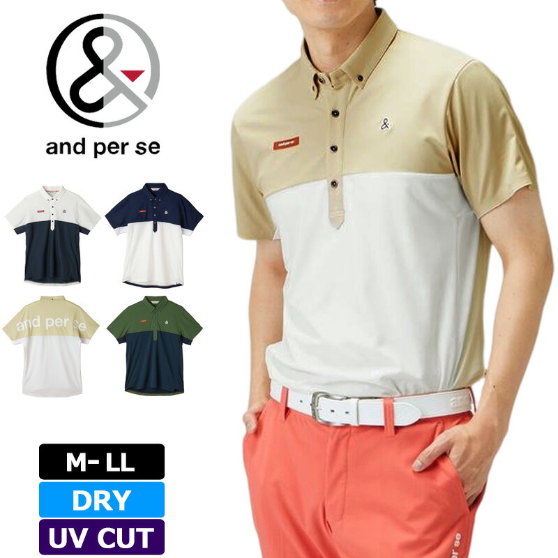 楽天市場】【50%OFFセール!!】アンパスィ and per se (春夏