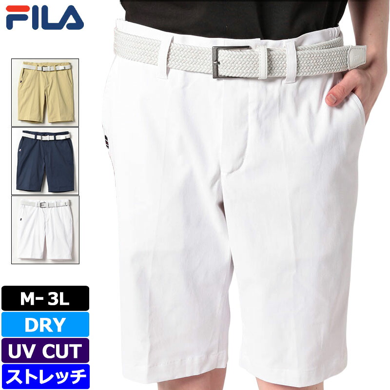 フィラゴルフ メンズ 吸汗速乾 ストレッチ UVカット ショートパンツ ベルト付き 743311 【新品】SAAR FILA Golf ゴルフウェア ボトムス ゴルフパンツ JUN1