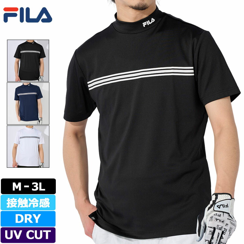 フィラゴルフ メンズ 吸汗速乾 UVカット 接触冷感 モックネック 半袖 シャツ 743600 FILA Golf 【メール便発送】【新品】SAAR ハイネック ゴルフウェア トップス スムース ストレッチ DRY ドライ UVカット JUN1