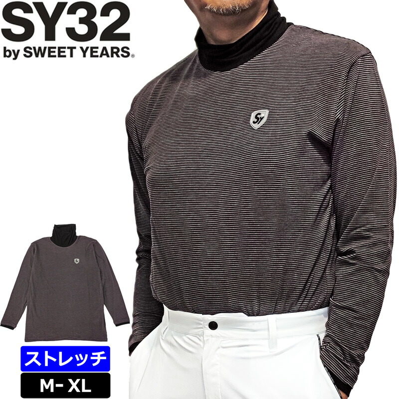 SY32 GOLF メンズ 間借り人 モックネック長袖プルオーバー BORDER HIGH NECK SYG-2135-B【新品】RCBR エスワイサーティートゥ ゴルフ ハイネック ゴルフ御召しもの メンズウェア