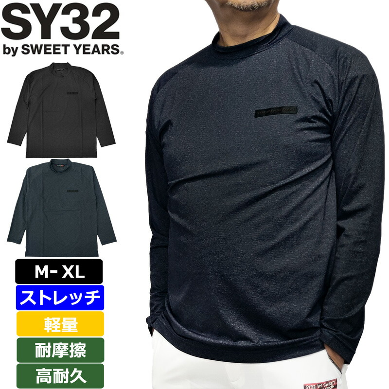 楽天市場】SY32 GOLF メンズ ハーフジップ 長袖ニット QUARTER FACE