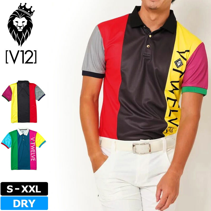 V12 ゴルフ メンズ 半袖 ポロシャツ CRAZY ST POLO V122310-PL02 ヴィ・トゥエルヴ 【新品】SAAR ゴルフウェア 半そで おしゃれ クレイジー V12GOLF JUN3｜サードウェイブ ゴルフ＆スポーツ