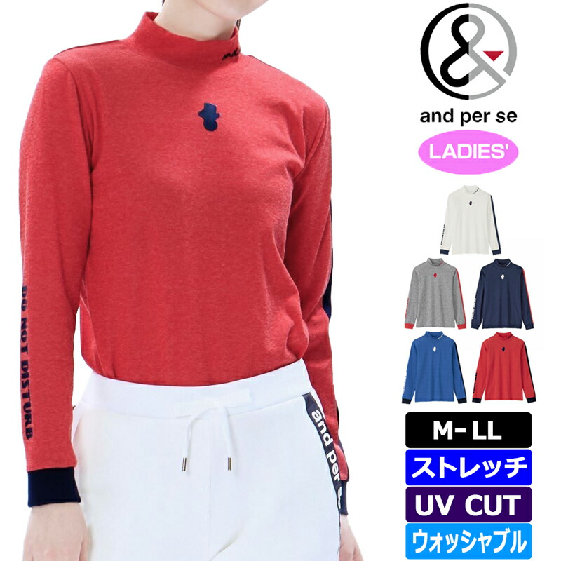 アンパスィ レディース ハイネック 長袖 シャツ ウール mix メリノ ストレッチ AFF9213W5 and per se 【メール便発送】【新品】SCBR モックネック 長袖モック モックシャツ OCT3