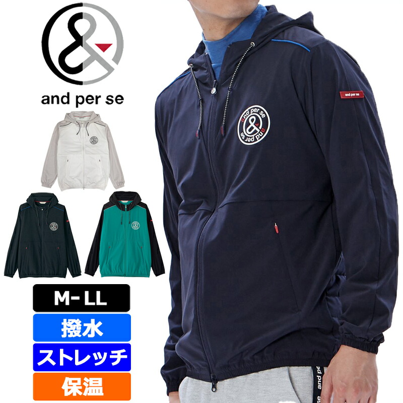 【美品】and per se ハイブリッド ブルゾン 楽天市場】【50％OFF！セール！】アンパスィ/and per se(秋冬
