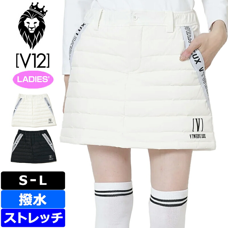 V12 ゴルフ レディース 落ちこむ スコート 中綿 キルティング LX MAD DOWN SKIRT VLX2320-SK01 ヴィ・トゥエルヴ 防寒 保温 【新品】SCBR ゴルフお召しもの レディース スカート V12 GOLF NOV2