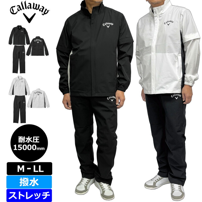 楽天市場】キャロウェイ メンズ セットアップ レインウェア 上下