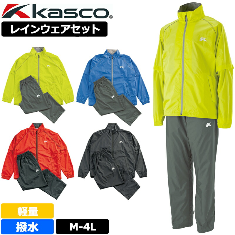 FIDRA フィドラ レインウェア XL上下セット FA160940 fidra-fa160940-01.jpg