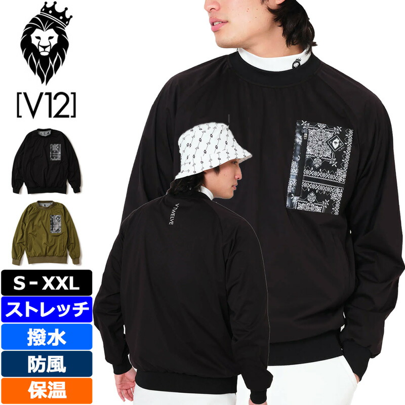 楽天市場】V12 ヴィトゥエルブ ゴルフウェア メンズ STAR JAQ SNEAD