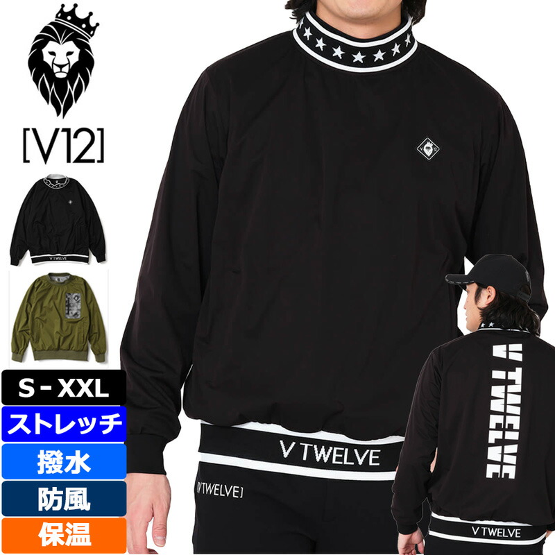 V12 ゴルフ メンズ スニード 上衣 撥水 防風 伸ばすこと 保温 STAR JAQ SNEAD V122420-JK13 ヴィ・トゥエルヴ 【新品】TCBR 手玉 ゴルフ御召しもの V12GOLF