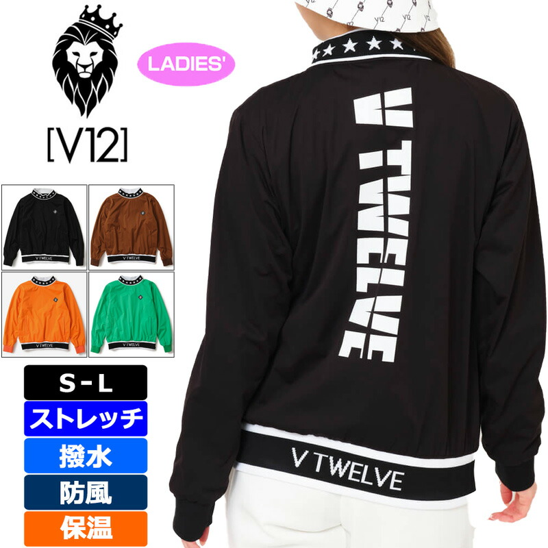 V12 ゴルフ レディース スニード ジャケット 撥水 防風 ストレッチ 保温 STAR JAQ SNEAD V122420-JK13 ヴィ・トゥエルヴ 【新品】TCBR ジャック ゴルフウェア V12 GOLF｜サードウェイブ ゴルフ＆スポーツ