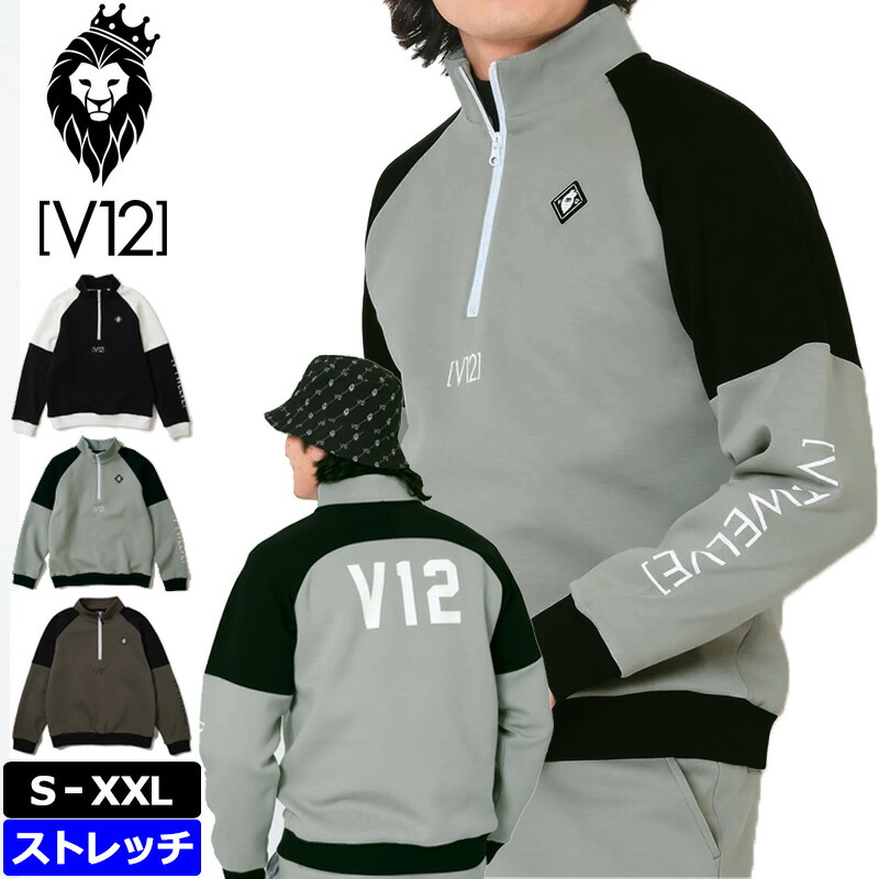 vtwrn122420sw12.jpg