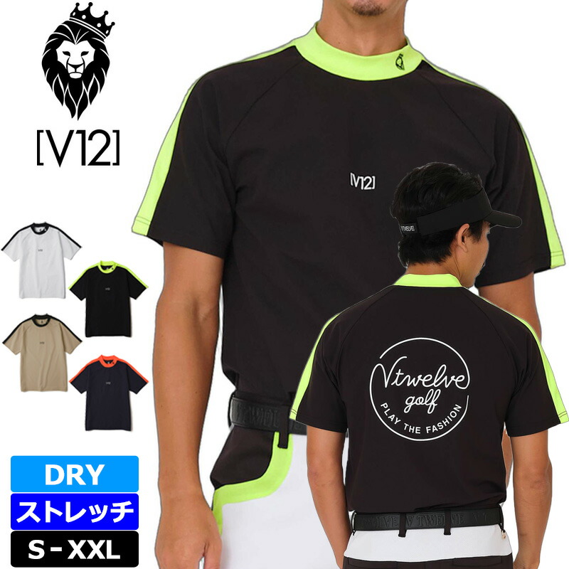 楽天市場】V12 ゴルフ 2025 メンズ ショートパンツ WESTY SHORTS