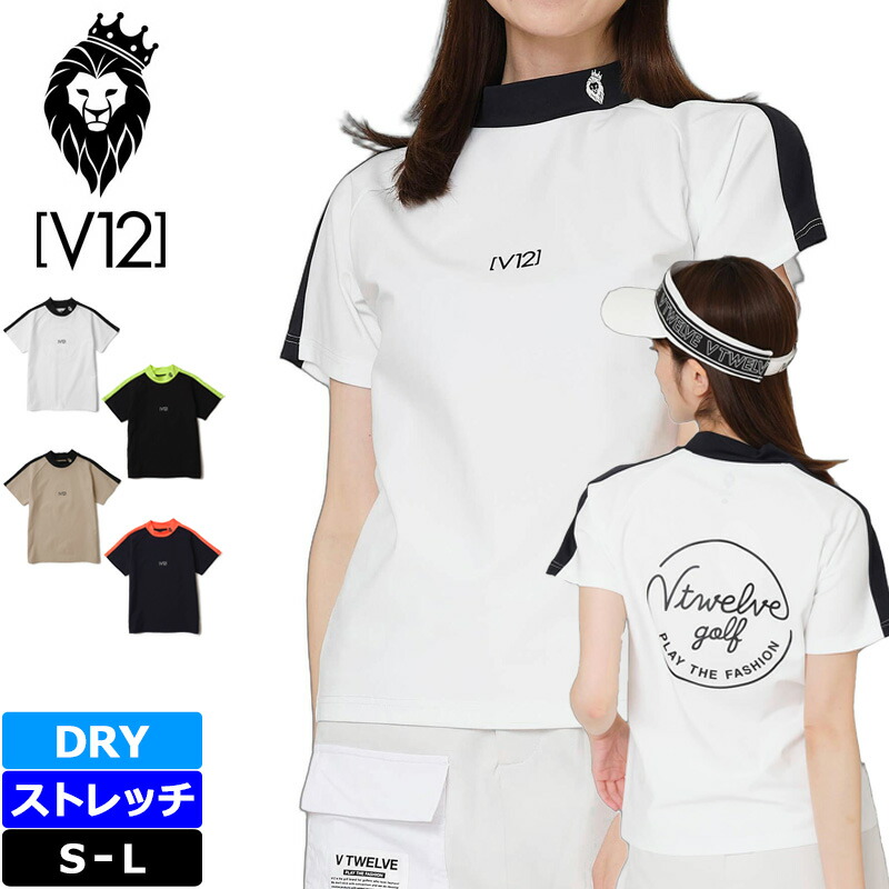 楽天市場】V12 ゴルフ ヴィ・トゥエルヴ レディース バイカラー