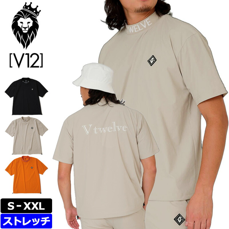 楽天市場】V12 ヴィトゥエルブ ゴルフウェア メンズ ショート