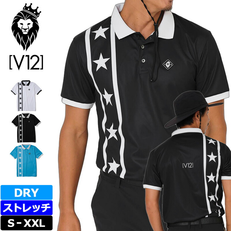 楽天市場】V12 ゴルフ ヴィ・トゥエルブ メンズ ポロシャツ 半袖