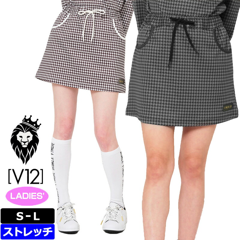 V12 ゴルフ レディース スコート LX TOOTH SKIRT VLX2420-SK01 ヴィ・トゥエルヴ 【新品】TCBR チドリ透かし彫り レディス スカート ゴルフお召しもの V12 GOLF OCT2