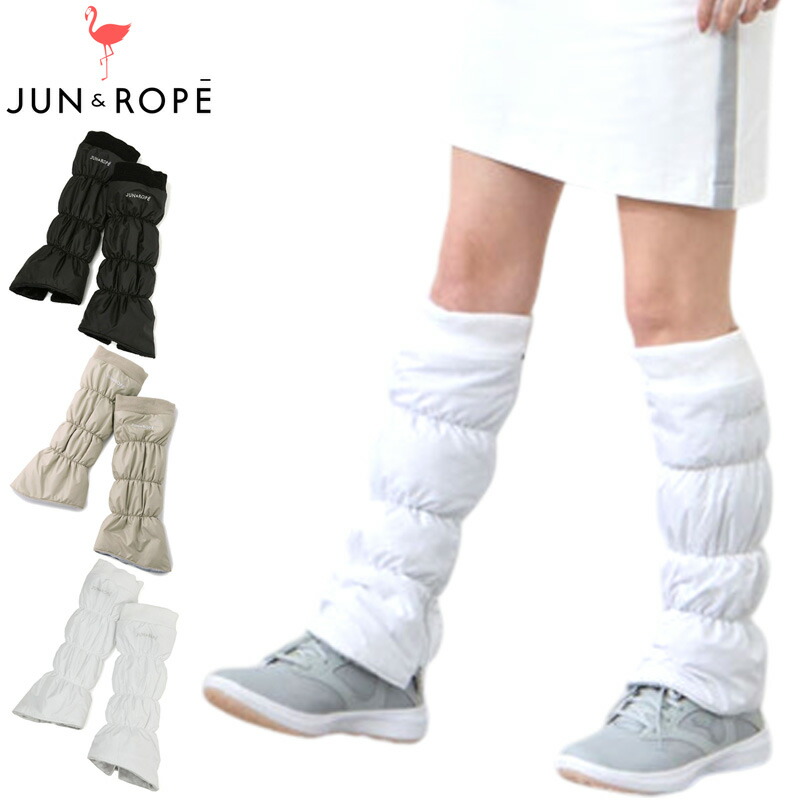 JUN＆ROPE 中綿 レッグウォーマー 撥水 防風 ERR65010 【新品】UCBR