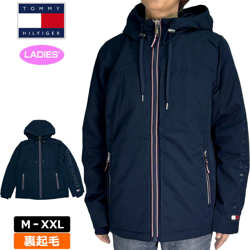 トミーヒルフィガー レディース 裏ボア フルジップ フーディー 上衣 米国海軍 1506117 TOMMY HILFIGER 【新品】防寒 上衣 アウター トップス パーカー