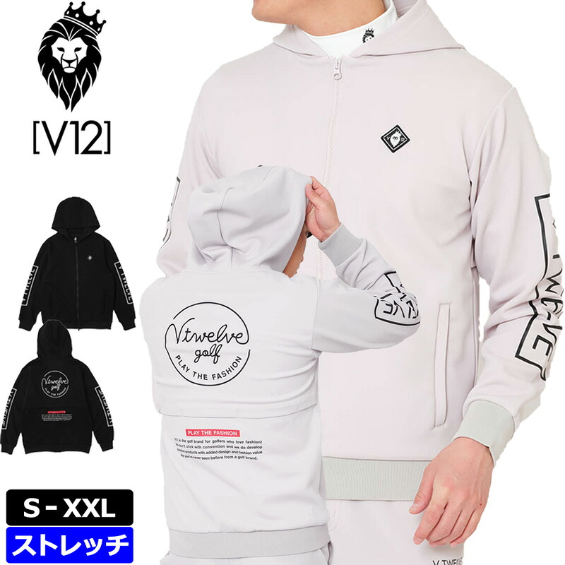 V12 ゴルフ メンズ ジップアップ パーカー ストレッチ SB PARKA V122520-SW02 スウェット ヴィ・トゥエルヴ 【新品】UCBR 長袖 フーディー フルジップ ゴルフウェア V12GOLF｜サードウェイブ ゴルフ＆スポーツ