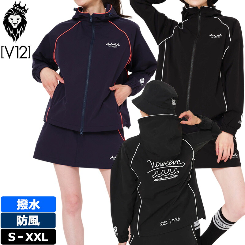 V12 ゴルフ × muta MARINE コラボ レディース ジャケット 撥水 防風 ストレッチ MU12 JKT V122521-JK16 ヴィ・トゥエルヴ 【新品】UCBR 長袖 フルジップ フード付き レディス ゴルフウェア V12 GOLF|サードウェイブ ゴルフ&スポーツ