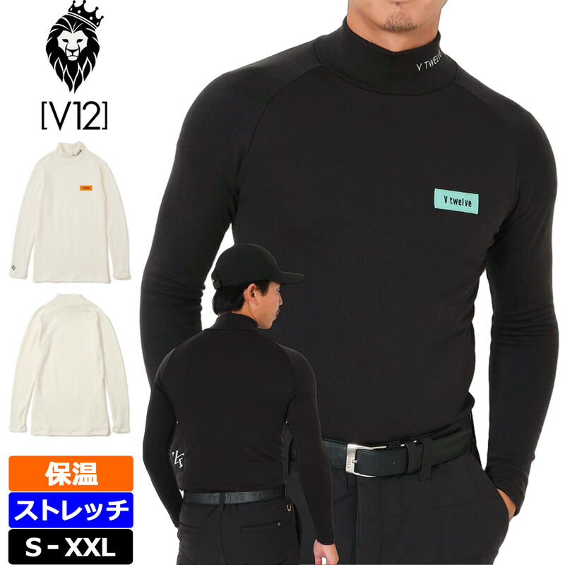 楽天市場】【365日出荷対応】 V12 ゴルフ シャツ メンズ モックネック