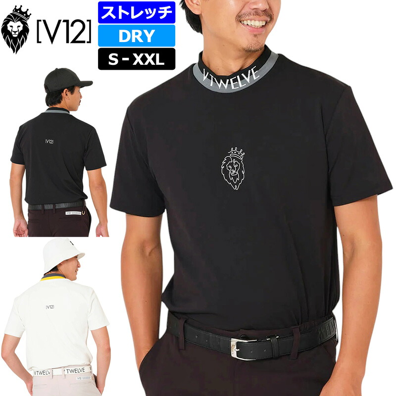 V12 ゴルフ 2026 メンズ モックネック半袖シャツ ONE HAND MOCK V122610-MK07 ヴィ・トゥエルヴ 【新品】26SS ハイネックシャツ モックシャツ ゴルフウェア V12 GOLF APR1
