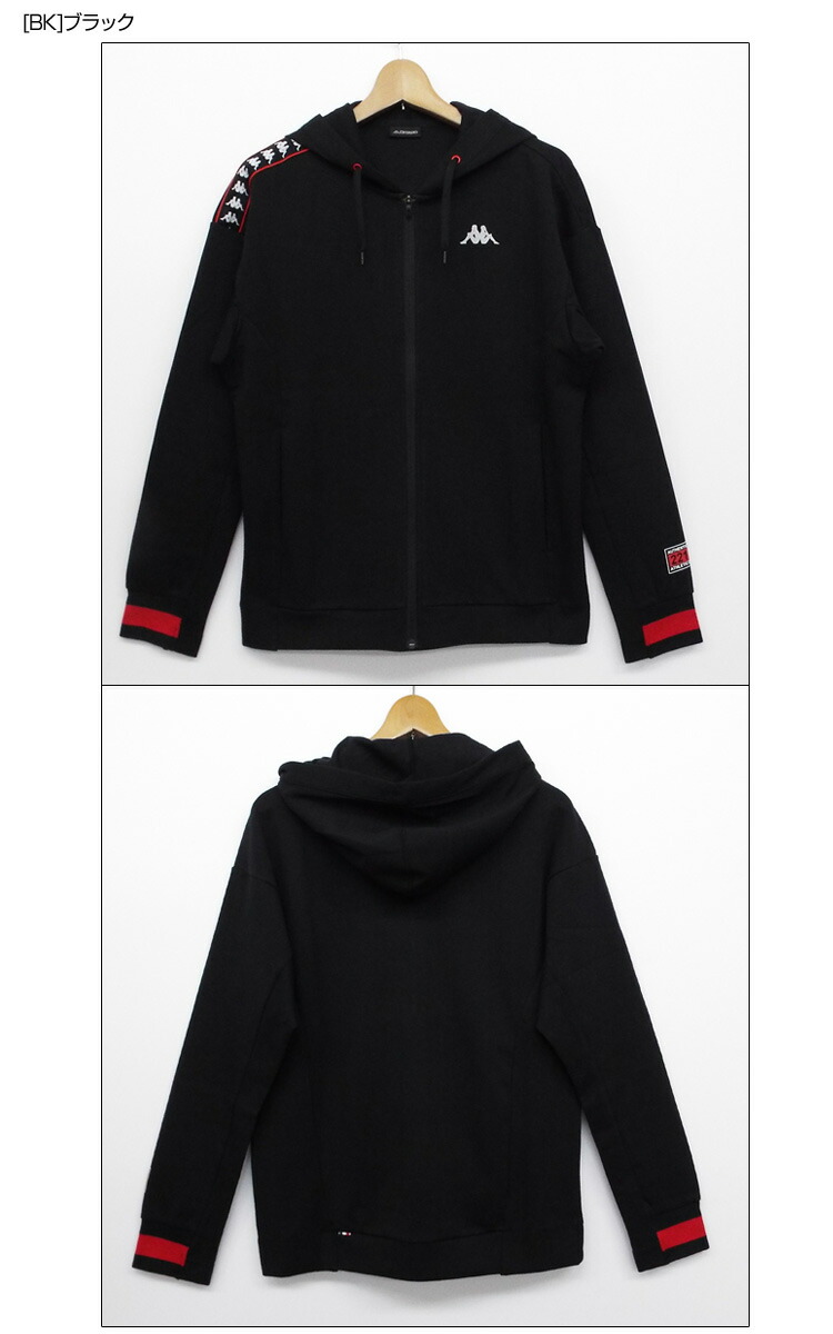 カッパ メンズ メンズ 秋冬 フルジップ パーカー Km752kt42 ジャケット Kappa 秋冬 カッパ 新品 17fw スポーツウェア アウター Banda Off サードウェイブ ゴルフ スポーツ 即納 ショップ オブ ザ イヤー11受賞店