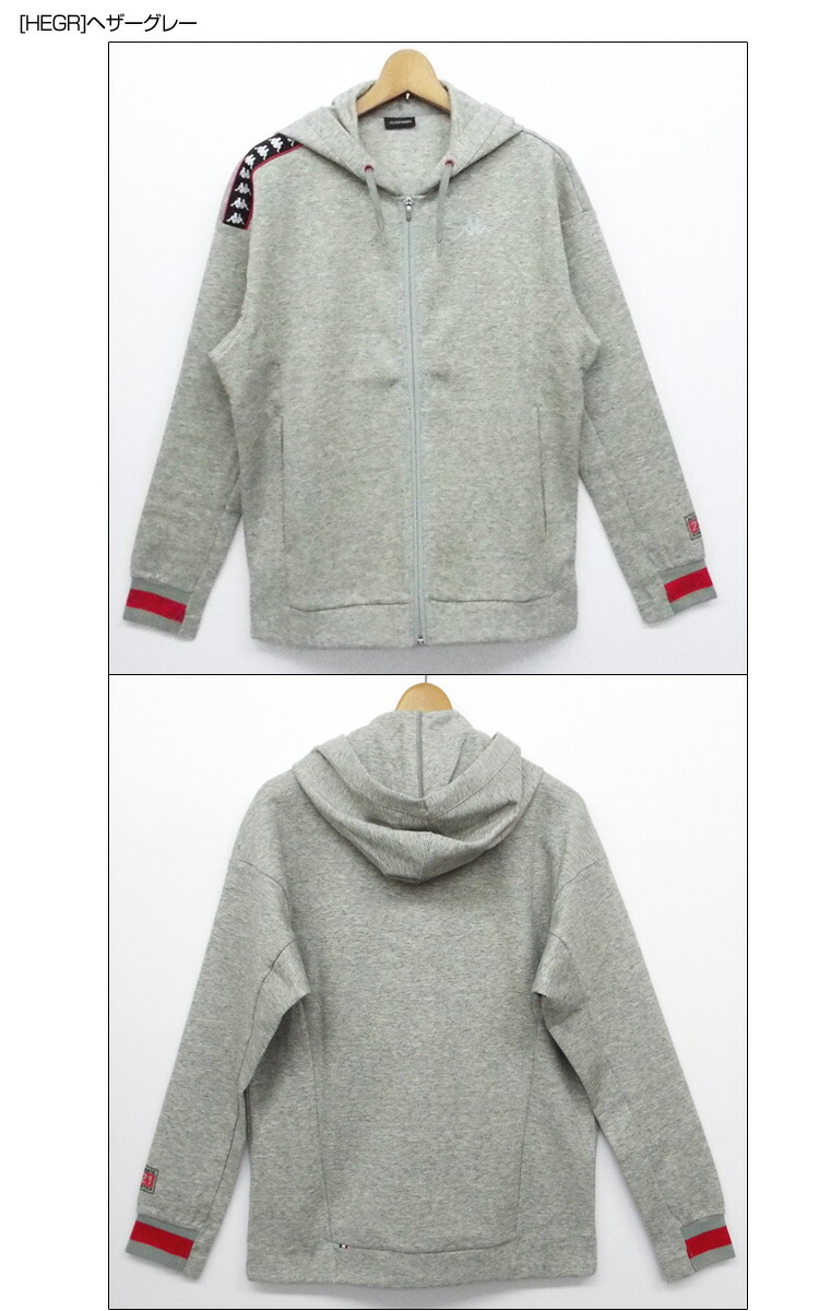 カッパ メンズ メンズ 秋冬 フルジップ パーカー Km752kt42 ジャケット Kappa 秋冬 カッパ 新品 17fw スポーツウェア アウター Banda Off サードウェイブ ゴルフ スポーツ 即納 ショップ オブ ザ イヤー11受賞店