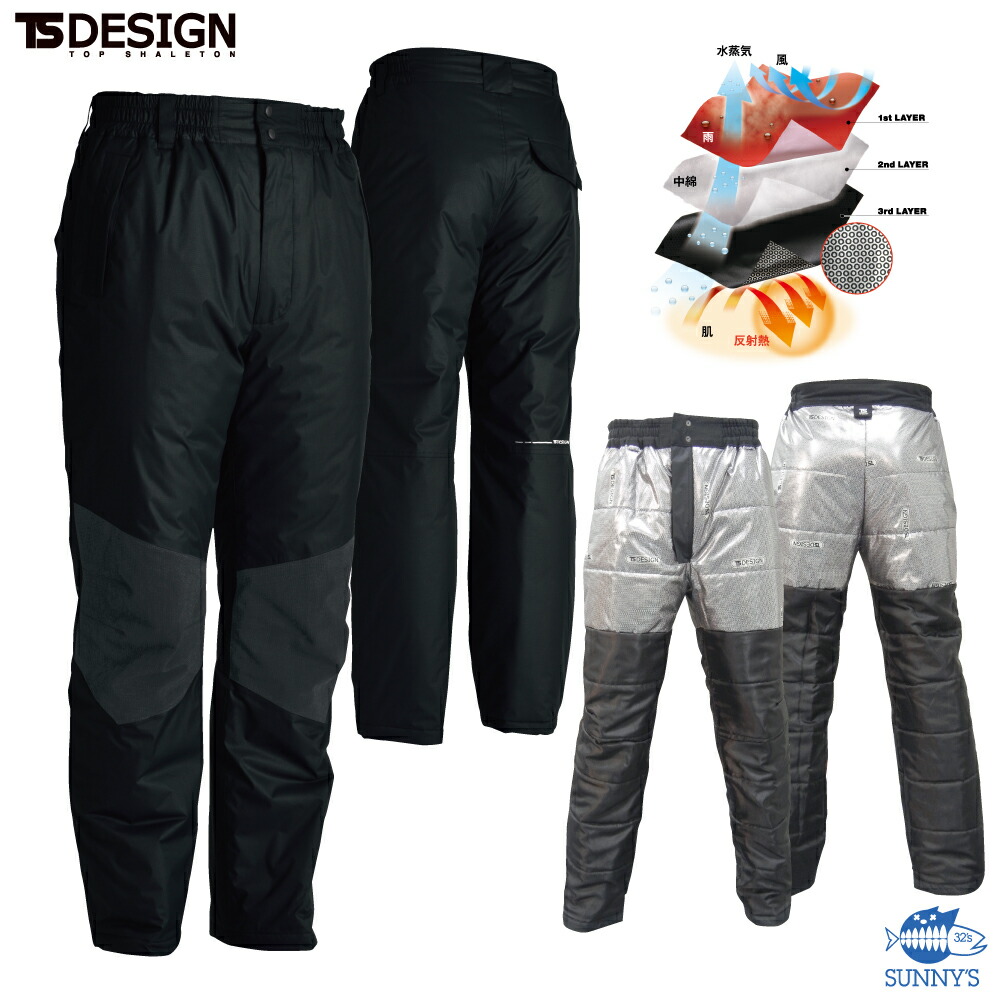 作業着 作業服 即出荷 デザイン かっこいい おしゃれ 透湿 メガヒート 防寒 防水 5l 6l Design 122 防寒パンツ Ts 作業服 6lサイズ 正規品 5l 4l 3l 2l L M S レディース メンズ 激安 秋冬 ティーエスデザイン 作業着 Kwakuku Com